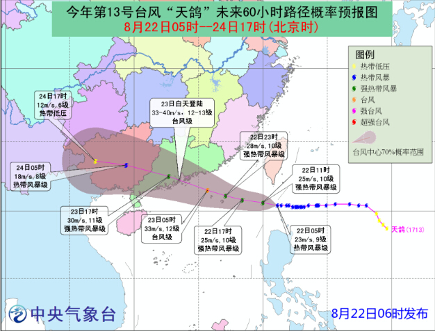 合鸽台风最新动态，全面步骤指南与最新消息速递