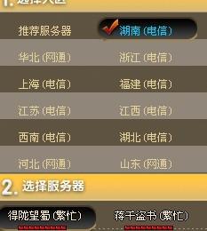 QQ三国最新抗性表