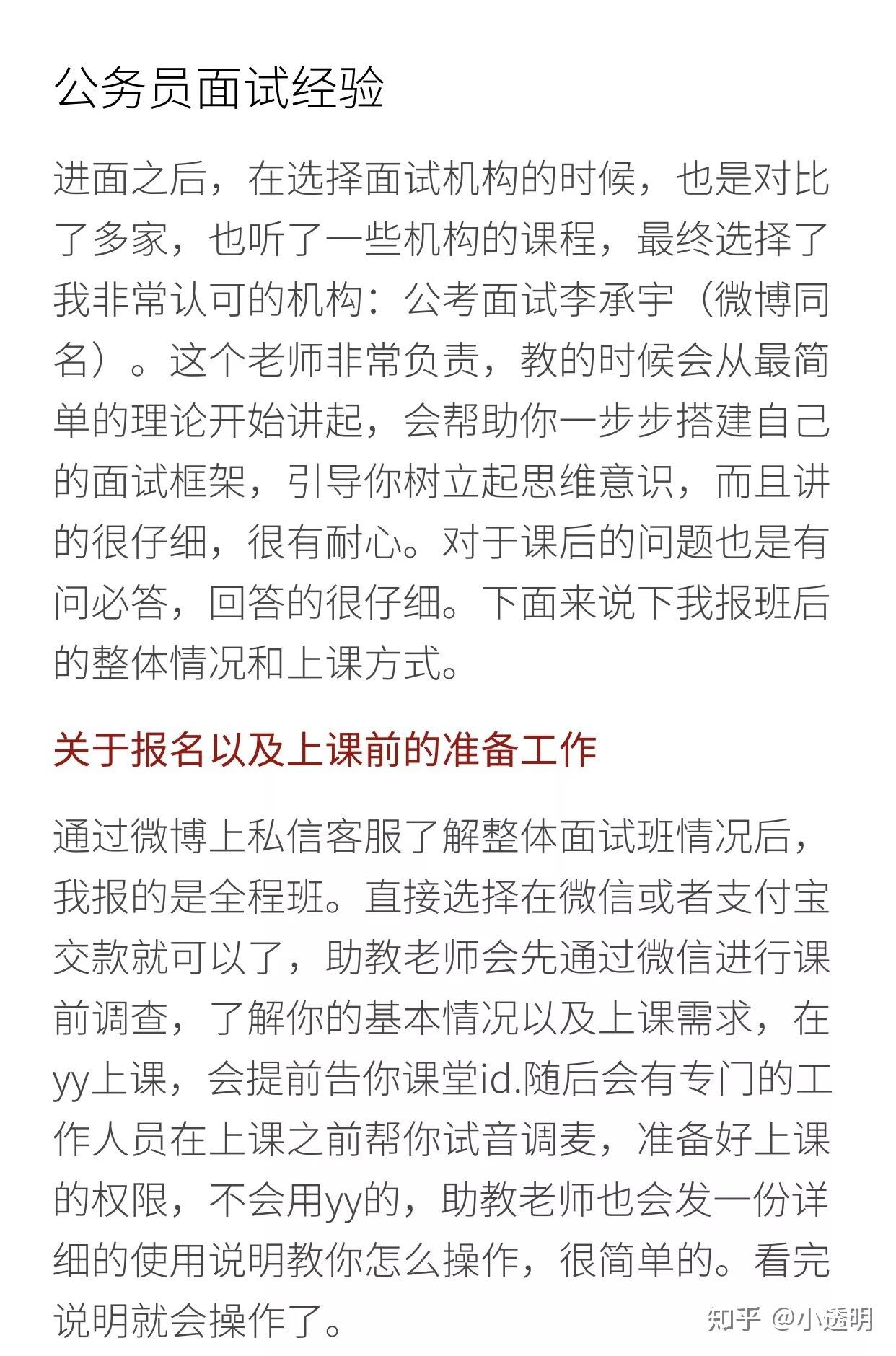 医术与智慧交融