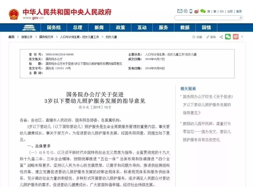 探索信息时代热门资源获取渠道，热久久最新网站获取指南