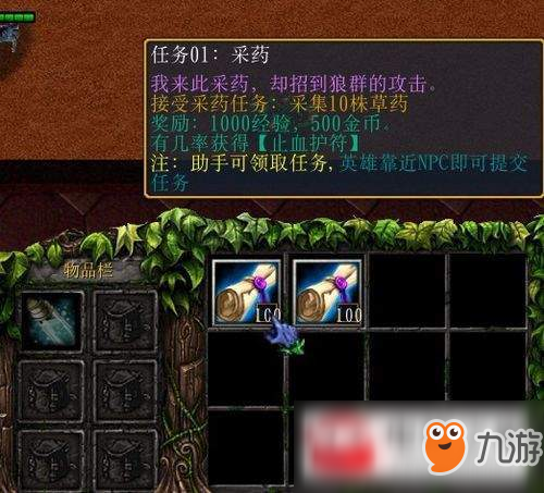 上古卷轴传奇最新资讯，任务攻略与技能学习指南