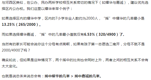 锛州小升初最新动态，政策变化、影响分析与观点热议