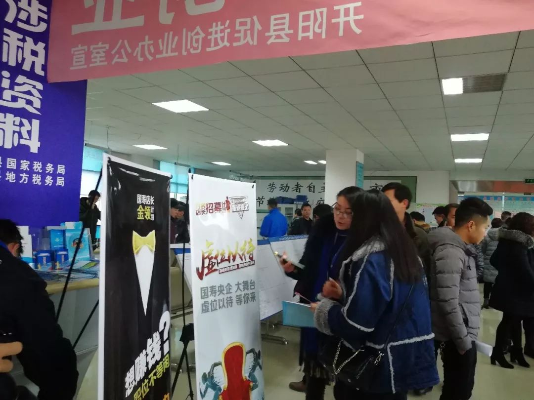 开阳安达公司最新招聘信息发布