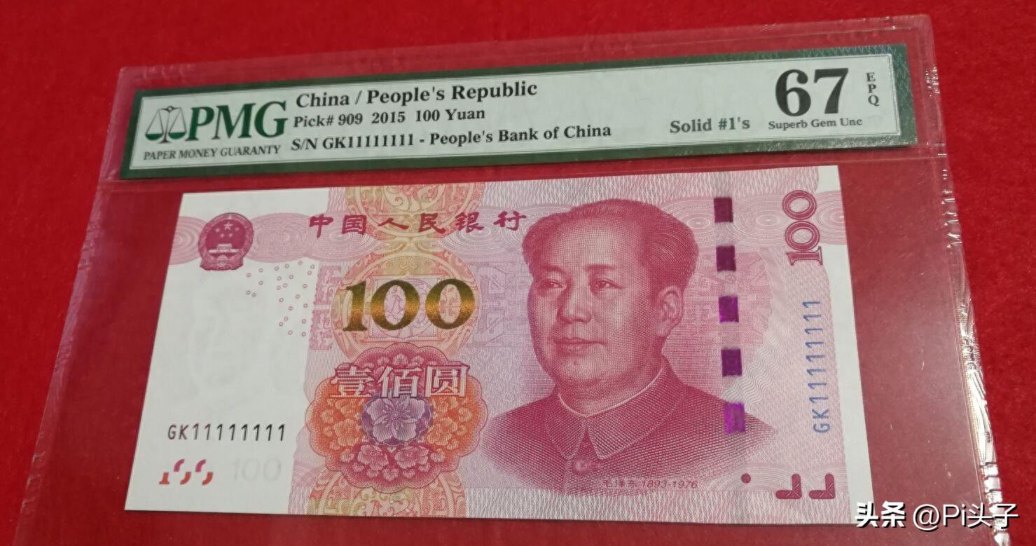 99版单张最新价格表及指南