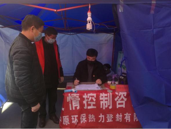 中原环保股票最新动态更新，关注环保领域的投资机遇