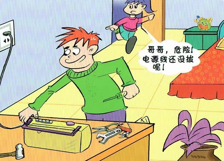 用电安全导则最新版,用电安全导则最新版，一个温馨有趣的日常故事