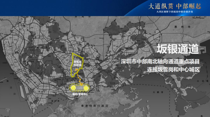 坂银通道最新动态与相关论述揭秘