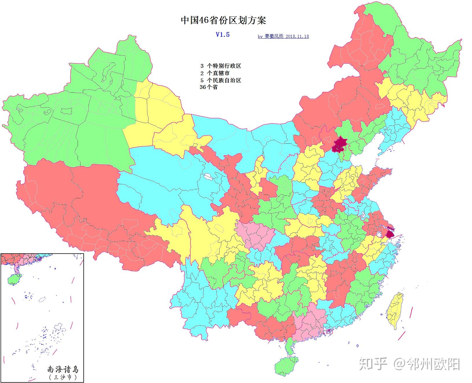 中央行政区划最新规划揭晓，重塑大国版图的新篇章