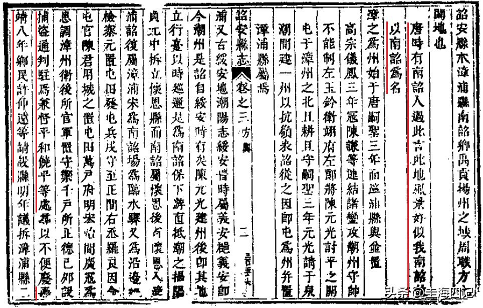 同安新闻最新动态，探索自然美景的治愈之旅，寻觅内心平和之地