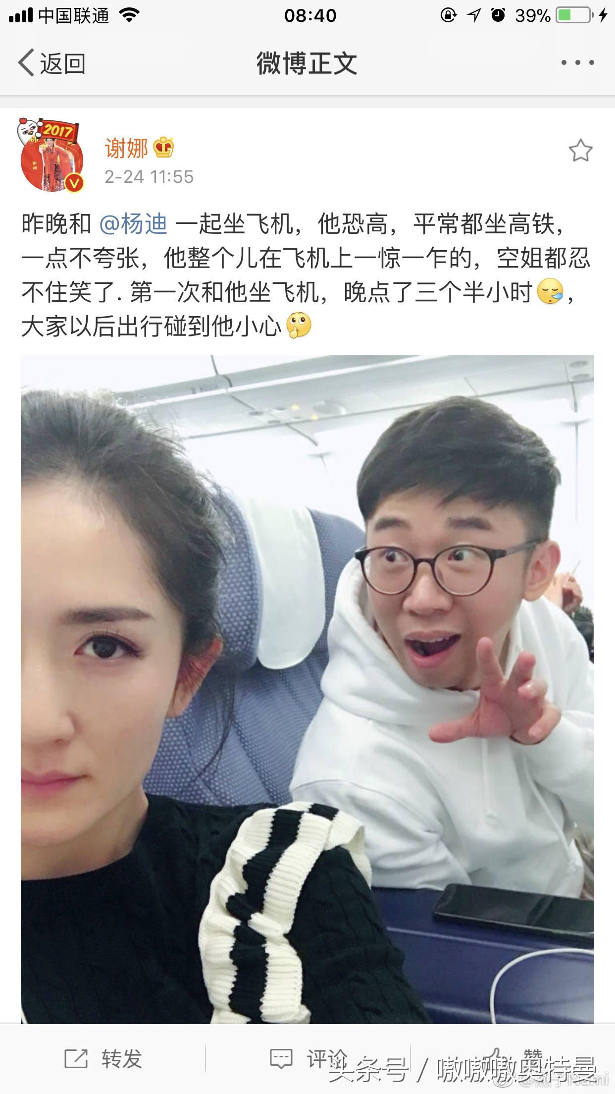 小杰的神奇应用之旅，最新应用推荐与友情的温暖连结